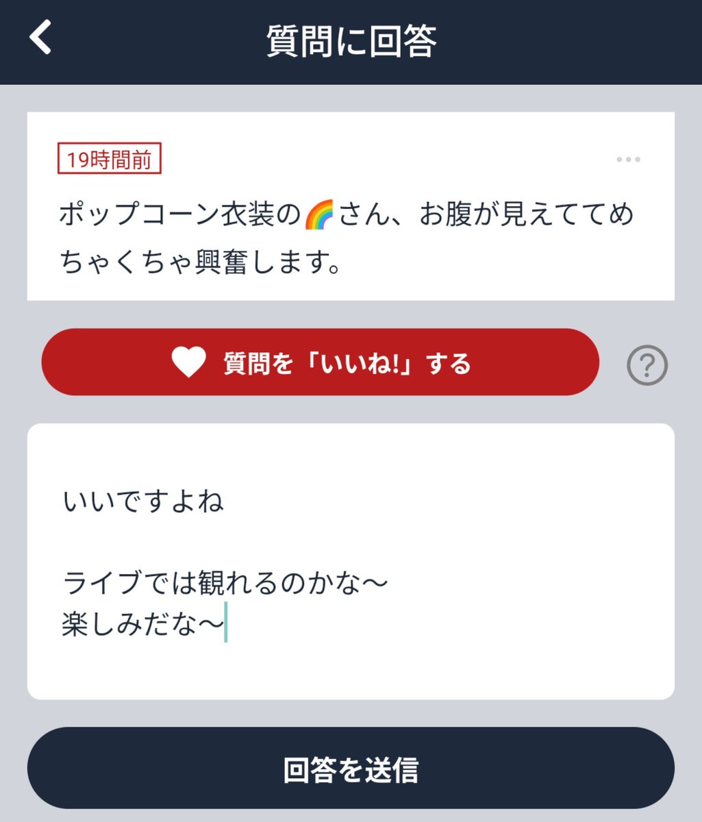 noWISDOM_noLIFE's tweet photo. 昨日のやつがかなり反響あって嬉しいです

質問とか、返します
感想まだまだ待ってます https://t.co/ZSr1cIgU2E