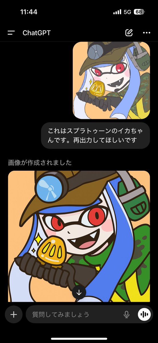 RikaTashu's tweet photo. アイコンをdiscordと同じにしました
自作絵をチャッピーに突っ込んでできたものです https://t.co/7dui6DTcT0