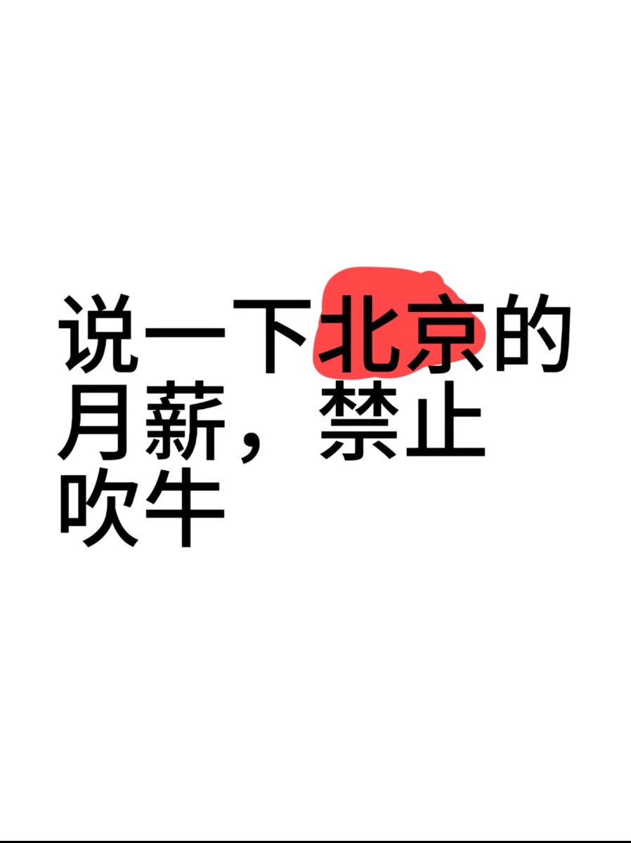 luoyuntaoliu's tweet photo. https://t.co/2DLwsq9Y5U