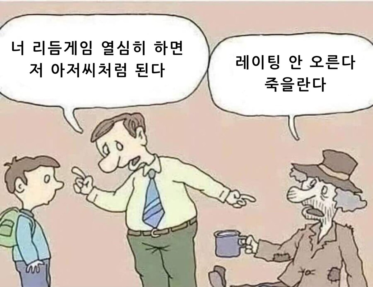 leon_game_12's tweet photo. #트친들이_믿을만한_사실을_말해보자

저는 리듬 중독자 입니다 https://t.co/SwX0DlIIaP