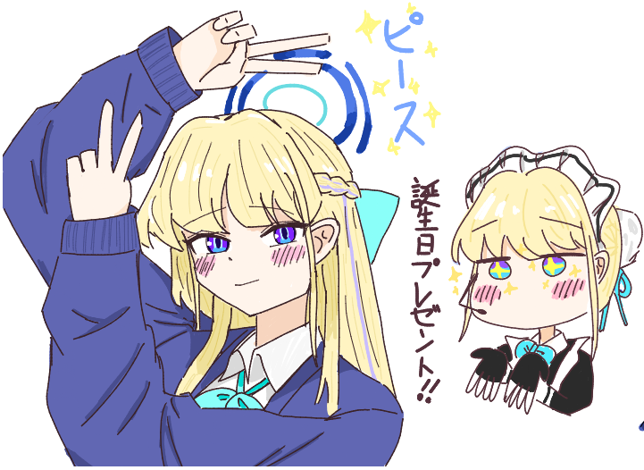トキちゃん誕おめ!! https://t.co/CsPy9Rtwp9