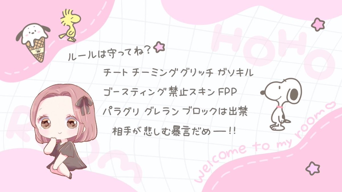 hhchn_'s tweet photo. ❉ 𝖣𝗎𝗈 𝖱𝗈𝗈𝗆 ❉  
────────────
   ✿8月16日 15:30  15時半

    確 𝟣,000 ×   -  般 𝟧𝟢𝟢 ×

    応参FR｜FF巻込 
    🐷 @09_bcha 🌸@hhchn_  

     𝖯𝖺𝗌𝗌  ⇛ @Syana0__ 

   ✈  𝖨𝖣 ＋ 時間  
─────────────
# デュオ # デュオゲリラ https://t.co/Py5AdZOofs