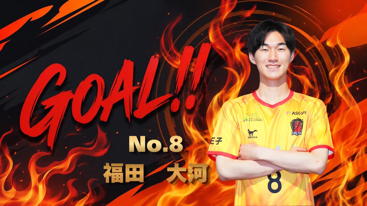 ファイルフォックス八王子【公式】｜八王子からFリーグへ on X