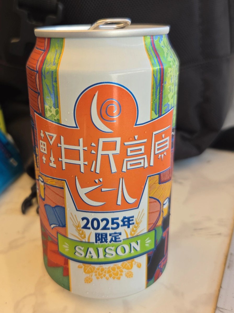 Lin09419's tweet photo. 私のモトクロス遠征でのもうひとつの楽しみはその土地のビールを飲むこと🤍🤍🤍
#関東戦から追っかけ
#観客側もモトクロス遠征といいます
#そのために平日の仕事をやりぬくだけ
#いまはエントリーリストの発表待ち https://t.co/0JJ8EFuN8P