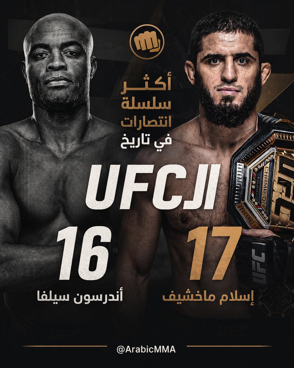 ArabicMMA's tweet photo. ماهو ترتيبك لإسلام ماخشيف في قائمة الأعظم على مر العصور؟ #UFC330 https://t.co/LJnhovycw2