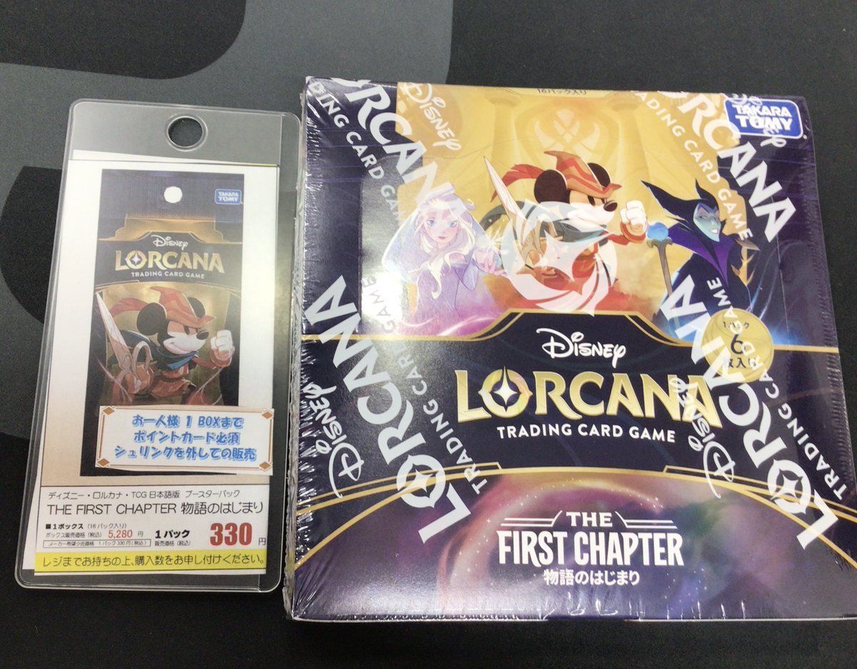ロルカナ 販売情報】 ロルカナ【物語のはじまり】再入荷しました