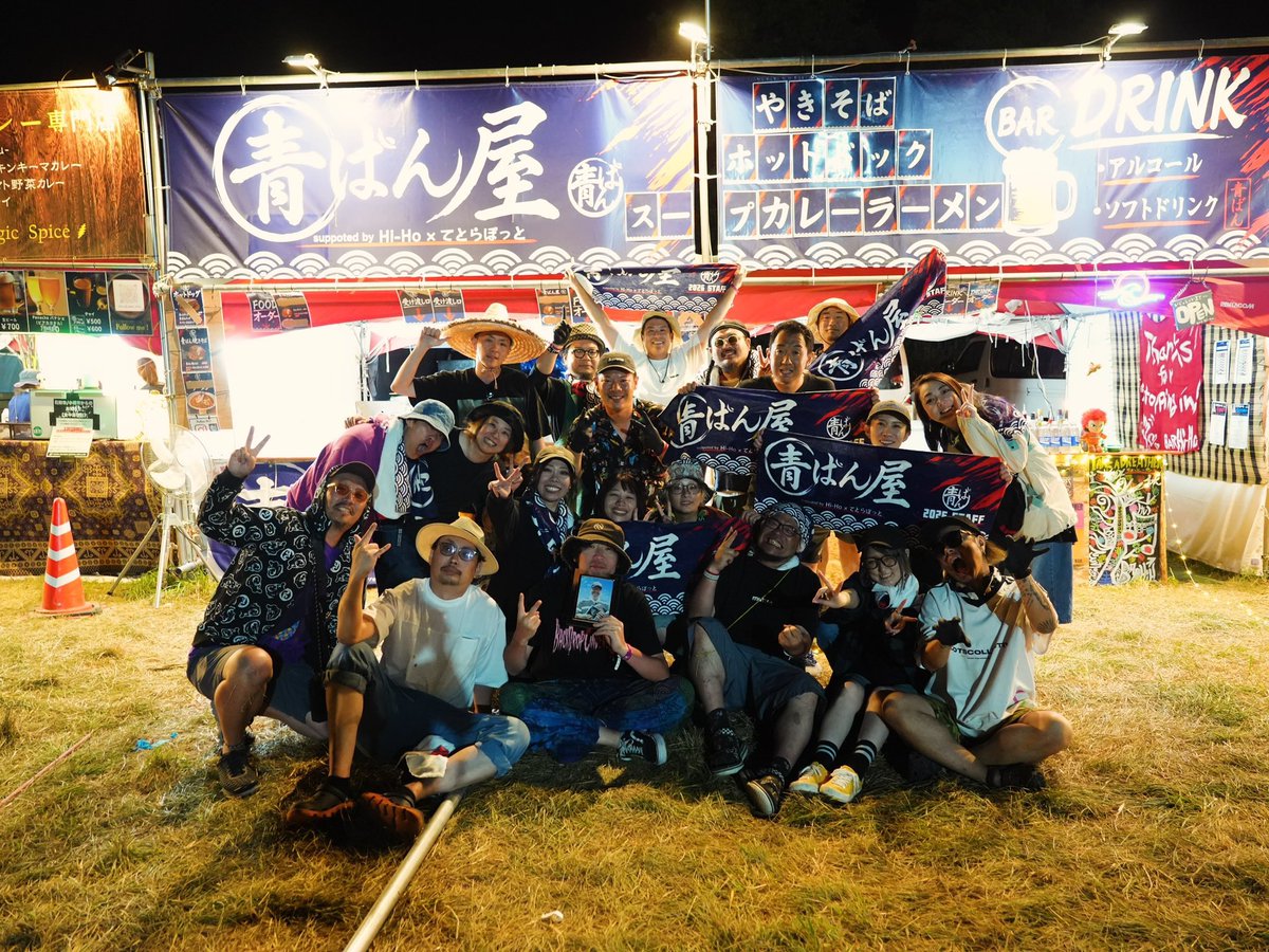 asura_aito's tweet photo. RSR26無事終了
青ばん屋を選んでご来店
下さり誠にありがとうございました

数多くの美味かったを頂き、
初の完売となりました

メンバーもそれぞれ親身に
この日のためにかけて動いてくれ感謝でしかないです

また来年も帰ってこれたら良いなと思います

今日は休みます

ありがとうございました https://t.co/RWlp2fNsWb