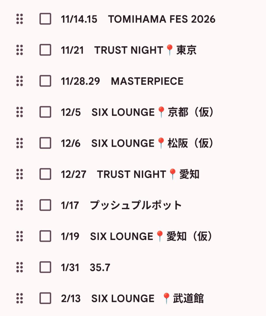 Ch_a07's tweet photo. 被りある人仲良くしてください‼️‼️

#日曜日だし邦ロック好きな人と繋がりたい  
#日曜日だし邦ロック好きと繋がりたい https://t.co/UhV4xVGBy2