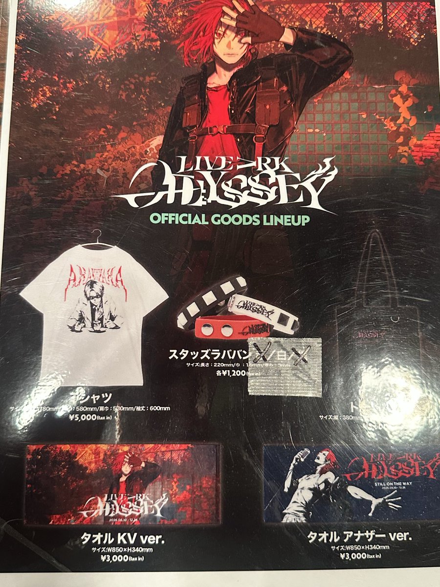 ARAKI Official Info (@araki_archives) / Posts / X