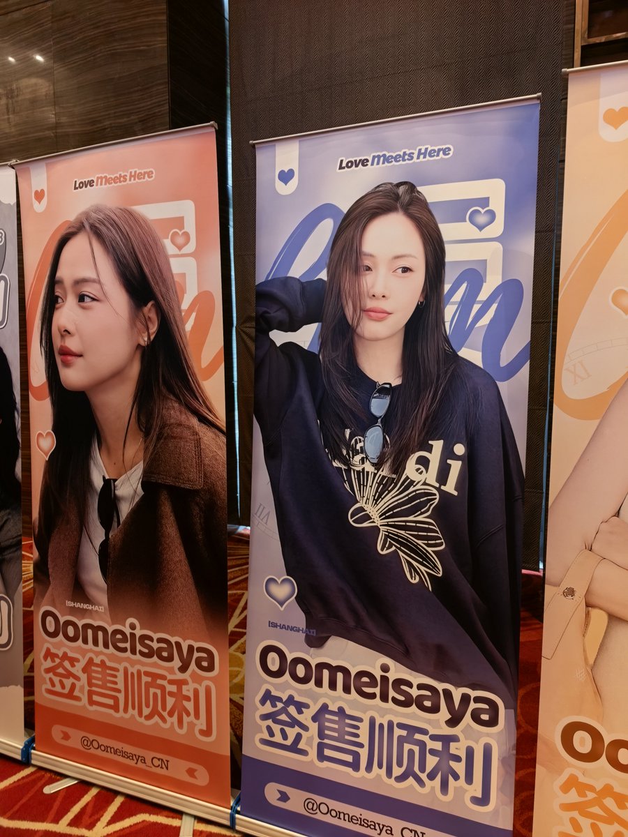 boluo00k's tweet photo. 别忘了答应我的：好好吃饭好好睡觉长长久久，多来CN。❤

OOMBAM 1ST FANSIGN SH
#OomBamFulfillShanghai
#อุ้มแบม #OomBam https://t.co/LukGzeenNY