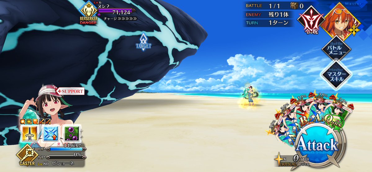 sugar_creat's tweet photo. ビショーネちゃん、こんなにマスターLOVEなキャラクターだとは知らなかった...そしてヌシでっかすぎ！どうやって魚拓取ったのかな？！黒姫さんも真面目なのにコミカルで面白い🤣
そしてそのポティト料理は食べても大丈夫なやつ？？そもそもどんな作り方なんだ https://t.co/hfUL38VyBa