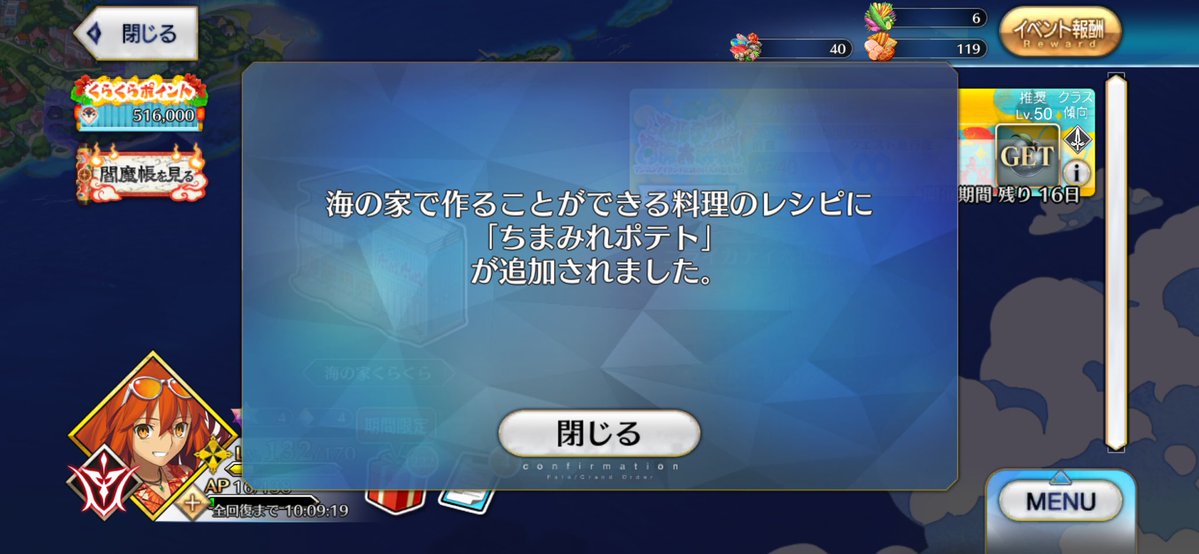 sugar_creat's tweet photo. ビショーネちゃん、こんなにマスターLOVEなキャラクターだとは知らなかった...そしてヌシでっかすぎ！どうやって魚拓取ったのかな？！黒姫さんも真面目なのにコミカルで面白い🤣
そしてそのポティト料理は食べても大丈夫なやつ？？そもそもどんな作り方なんだ https://t.co/hfUL38VyBa