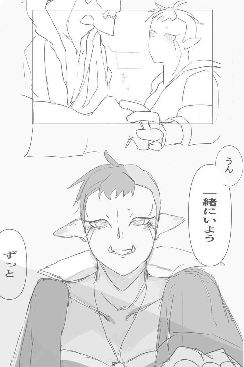 aobabobtail's tweet photo. ザクドル誕2026
なんかザクドルが気になってるうちのアヴァター視点。
何がしたいのか、ずーーーーーーっと分かってないけどさ、今が幸せなら嬉しいな。 https://t.co/RfXOaFq6WH