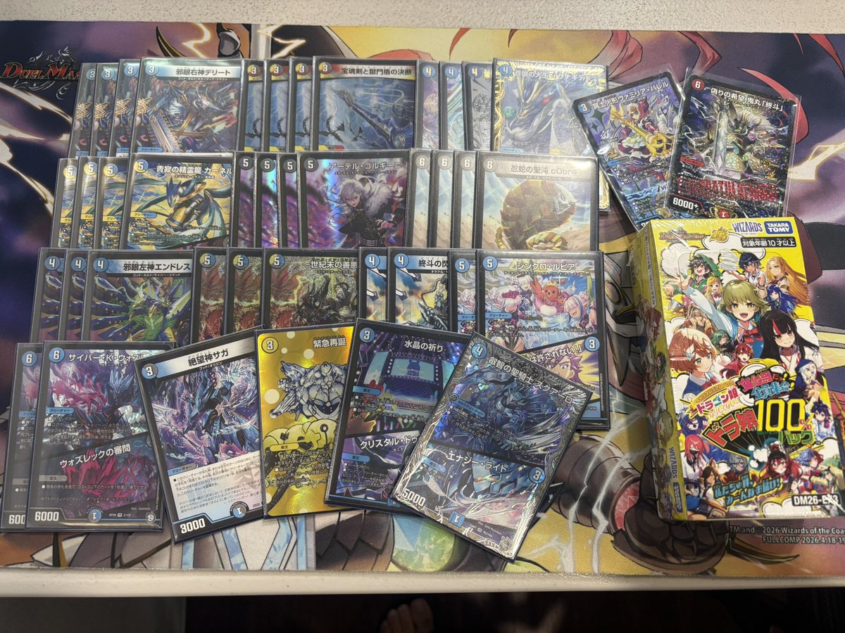 FOXHIGANDM's tweet photo. マトリクスループで優勝
白緑逆 後手 〇
アナカラーオーパーツ 後手 〇
青単ミズガミ 後手 〇
クローシスジャオウガ 後手 〇
青単ミズガミ 後手 〇 https://t.co/S01MMSxbma