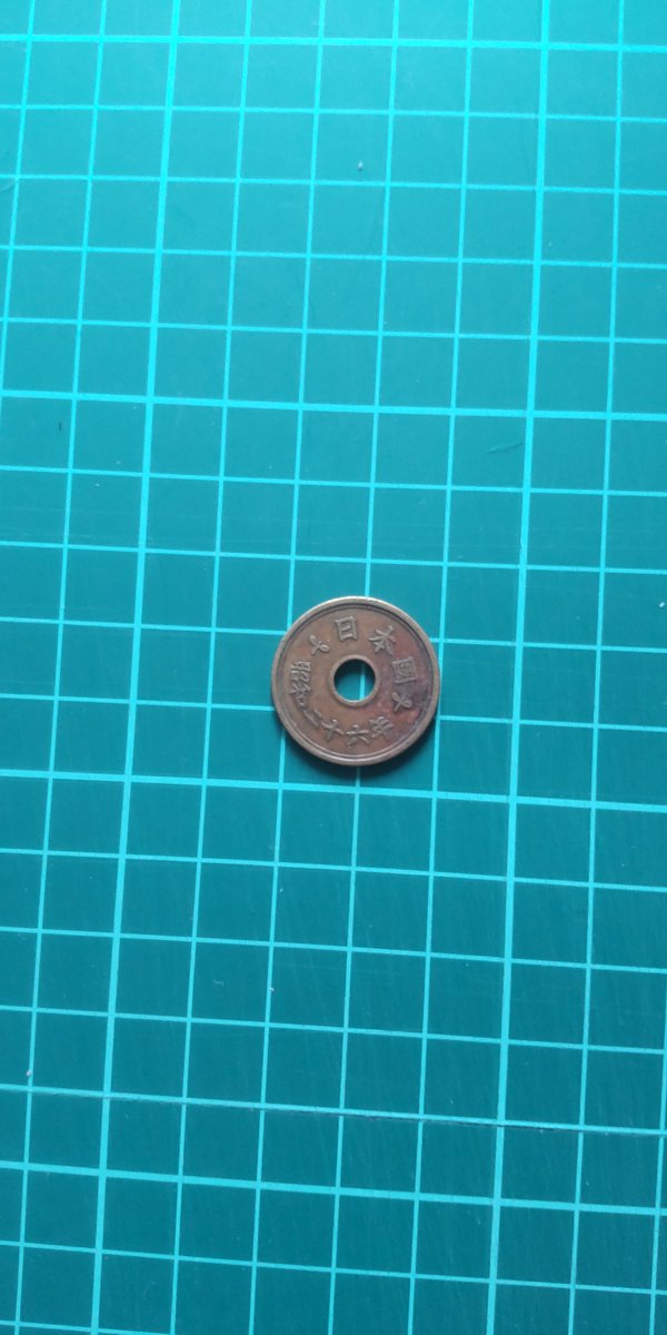 toshumi23's tweet photo. 昭和26年(1951年)の5円玉
１枚！ https://t.co/KqP1xNBGOB https://t.co/k5dlM6WbA1