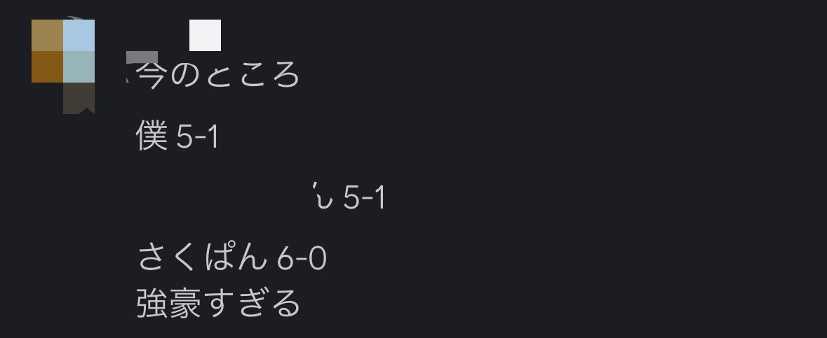 tmu_shadowverse's tweet photo. u22がんばれ〜 https://t.co/Gea3rXfmD5