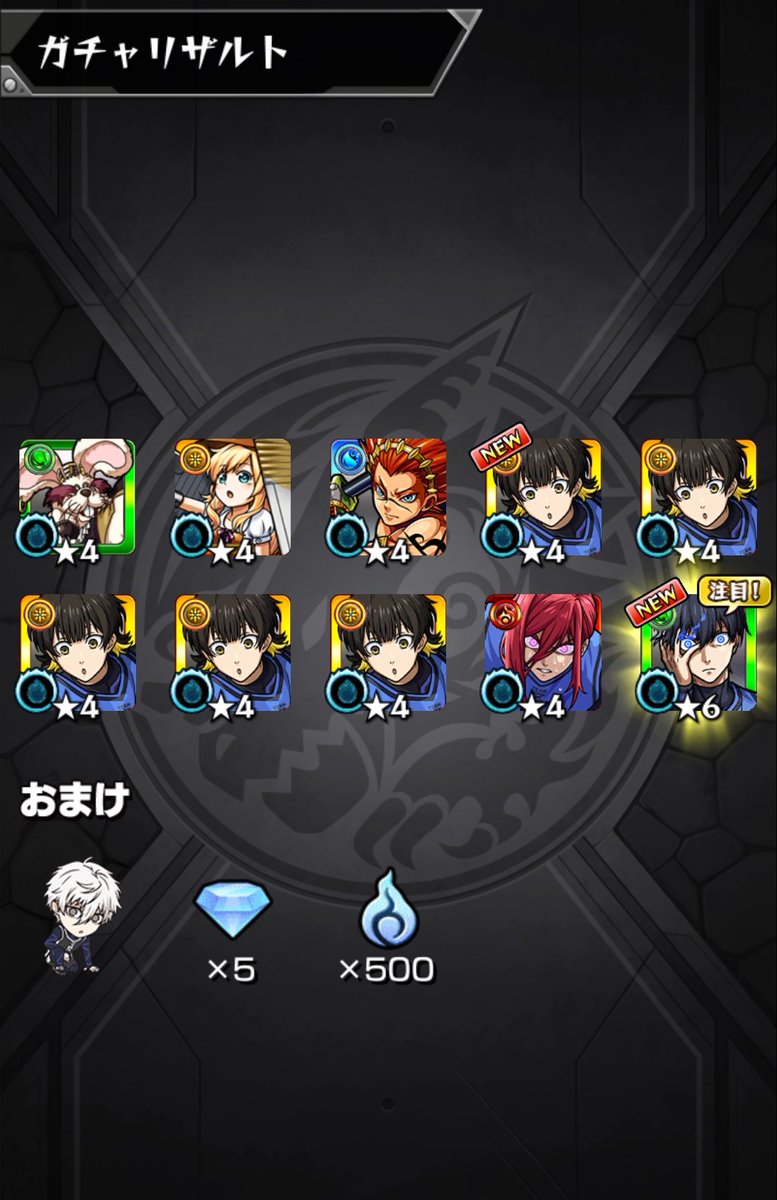 riseRabbits's tweet photo. コラボ10連👍
知らんから1体出ればOKやな😁 https://t.co/LtKGbCItcr