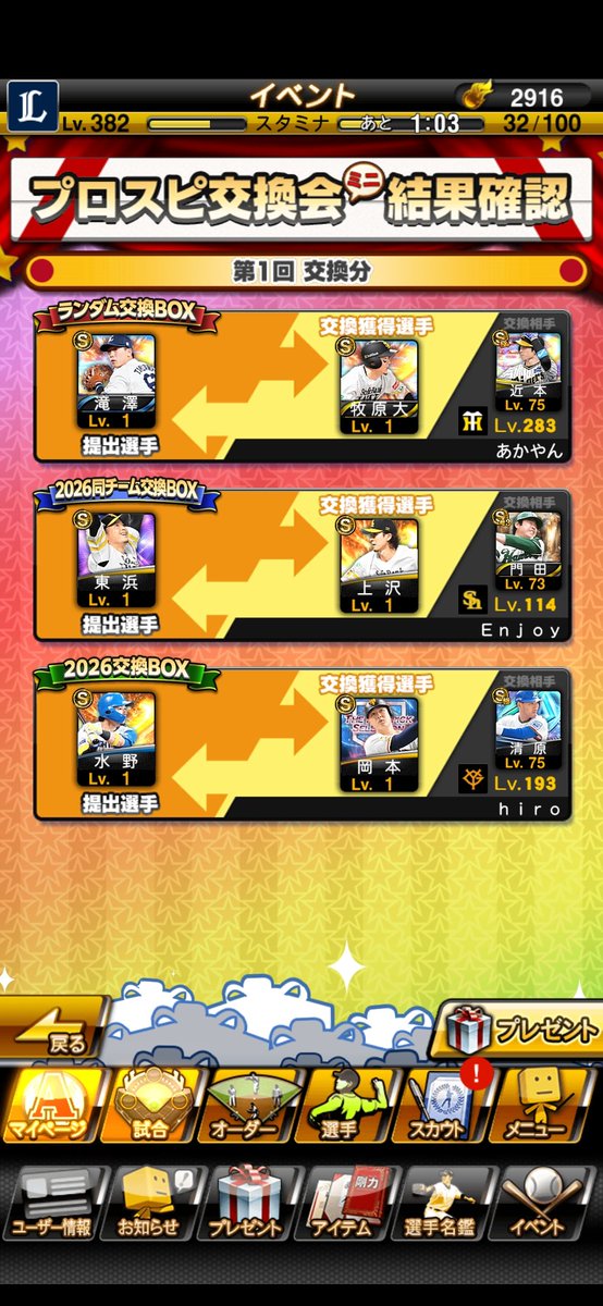 MAXNRML's tweet photo. @kanta_purosupiA 岡本来てくれました！ https://t.co/3MhcKbmP81