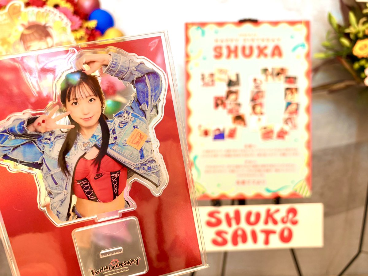 Miku_34490's tweet photo. 「斉藤朱夏 Birthday Tour 朱演〜FUNNIVERSARY」入場しました‼️✨
全力でお祝いして楽しんで来ます！！！
#朱演
#しゅかライブ
#FUNNIVERSARY https://t.co/J4SNFR7JJB