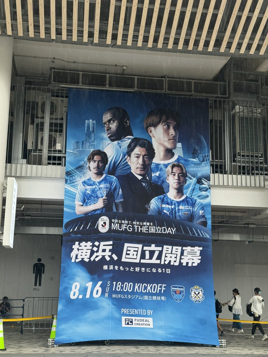 AkiChengyz's tweet photo. #横浜FC磐田
🔥🔥 https://t.co/U3rIMO4HB8