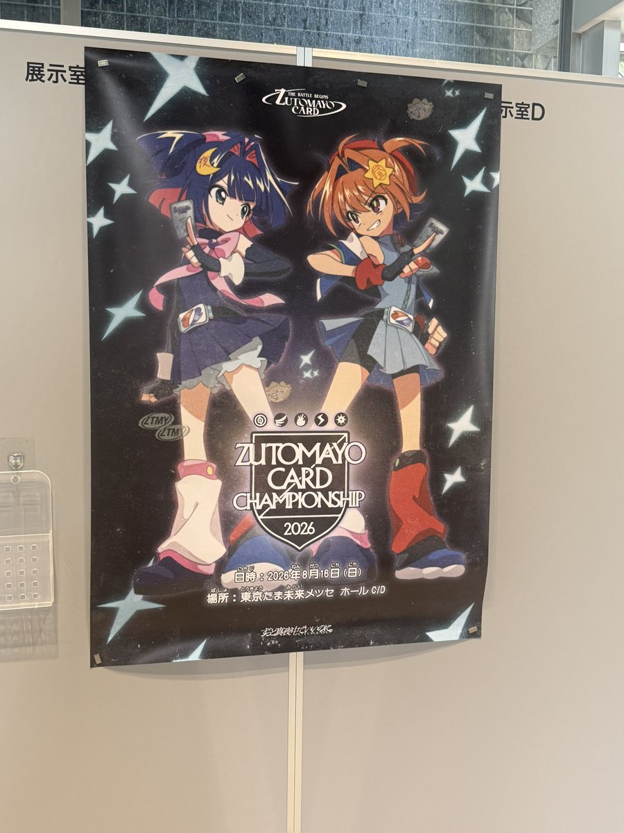 zutoma4's tweet photo. https://t.co/8HWsBygpNa