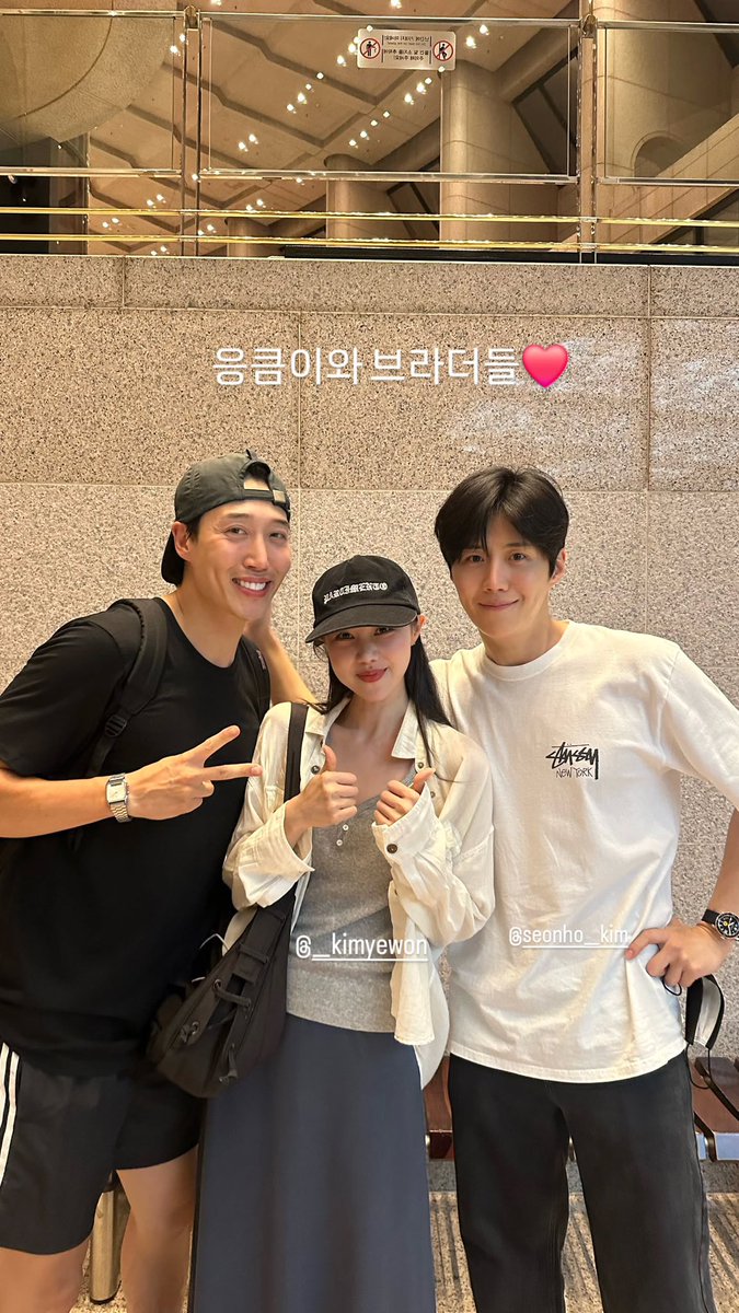 seon__holic's tweet photo. Kim Seonho with his theater friend, actor Lee Kyungwook, and his Waikiki 2 co-star Kim Yewon 🥹 https://t.co/v4ktFxpjRj