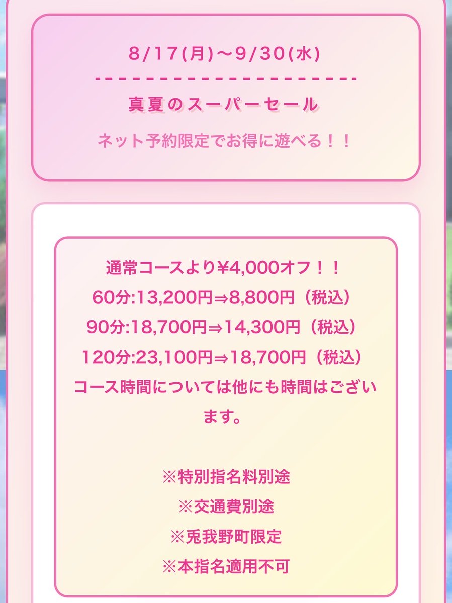 vc_koi_'s tweet photo. またしれっとなにかが開催しようとされてる https://t.co/XIzFyBxHOy