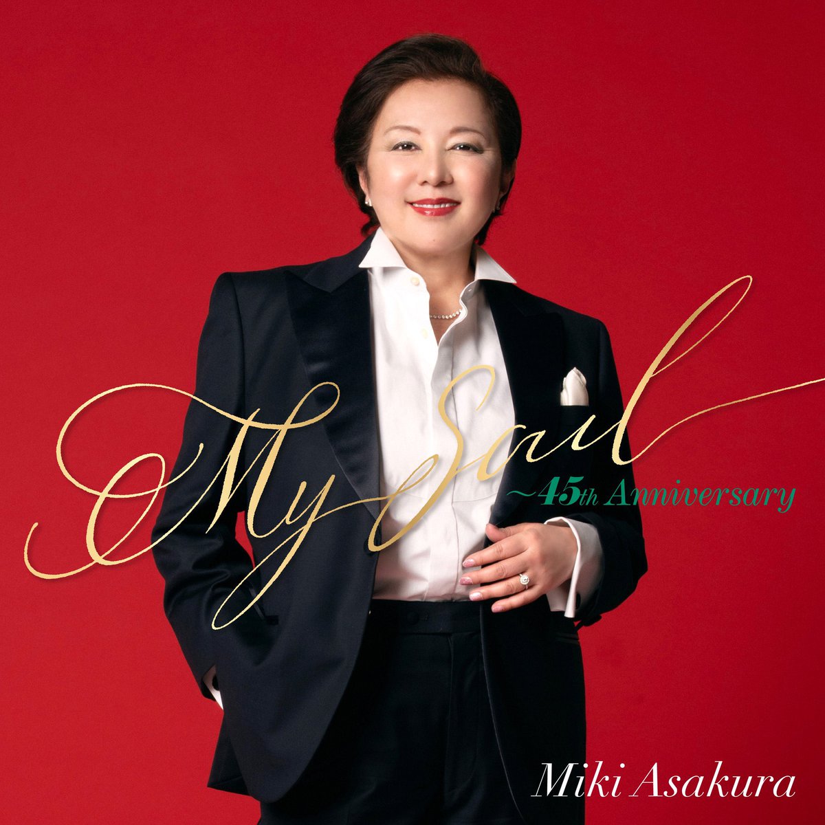 細木数子 吉田