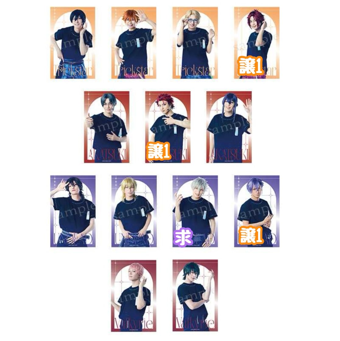 ariii_X__'s tweet photo. 【交換】あんステ 10th ライブ　ランダムクリアカード ランダムブロマイド クリカ ランブロ

譲）紅郎 真緒 アドニス 創 凛月 宙 ひなた なずな つむぎ or 定価

求)零 晃牙 レオ みか 嵐

詳細画像ご覧ください
ご希望があれば複数:1も可能

本日夜公演前後手渡し＞後日郵送
お気軽にお声掛けください https://t.co/FoeRgbJAUp