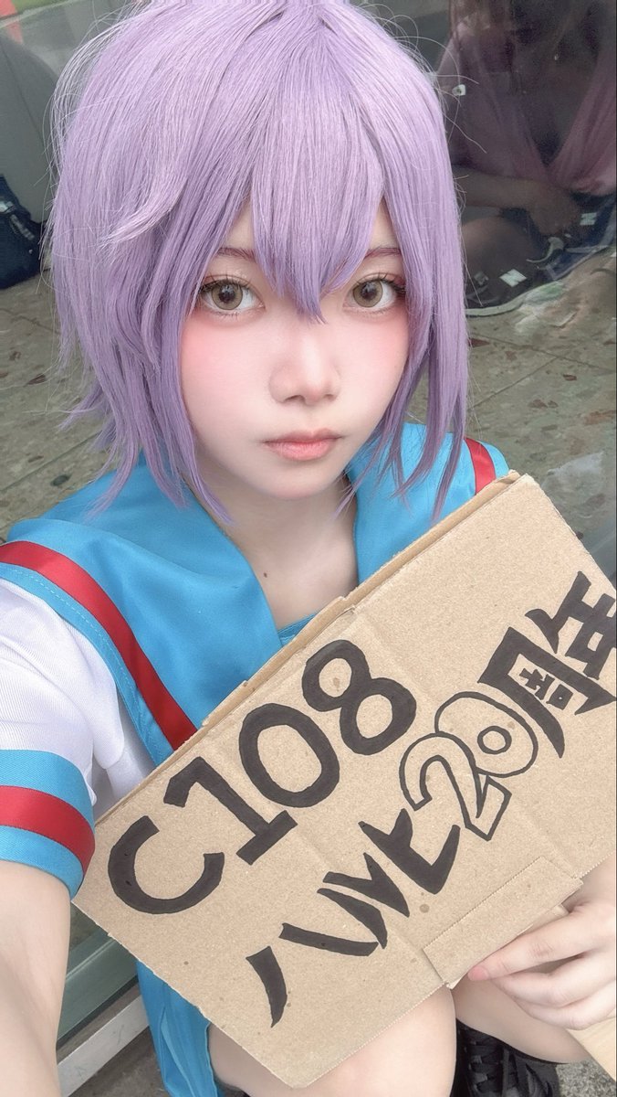 cos_O117's tweet photo. 長門有希でいます♡
SOS団のみんなと一緒です🎶
#C108_cos https://t.co/09NMQ3OMrL