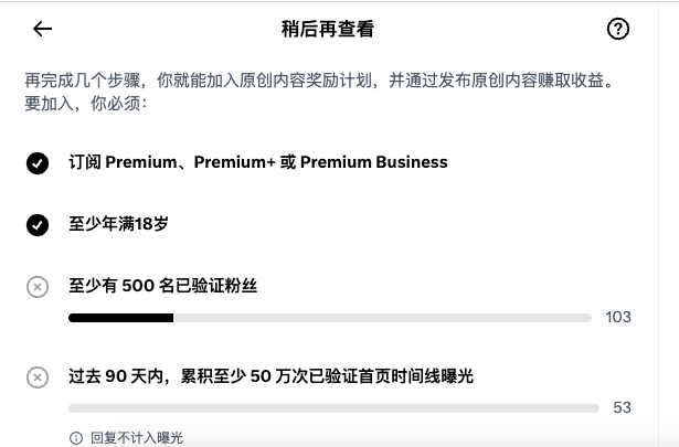 web3mingyang's tweet photo. 承蒙大家厚爱，经过3天多的努力，关注量终于达到了100+，#诚信交友 后面继续努力争取达到500门槛，然后努力输出内容！ https://t.co/jVaUVXb49Y
