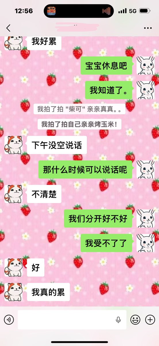 Zzzz02co's tweet photo. 真真想通了 我会接触其他人的 毕竟真真这么漂亮可爱而且心地善良我的性格也很与众不同 这个男朋友还是会当我的备胎 因为真真不能一个人 我会让自己受的伤害最小化的 我付出的太多了我想止损了 可以随便骂我的╮(￣▽￣"")╭ https://t.co/rWLsOFH1mm