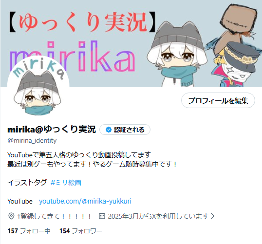 mirina_identity's tweet photo. フォロワー150人超えてるじゃん！ありがとうございます！
YouTubeの方も今年度中に5000人目指してるので応援よろしくお願いします https://t.co/NwCJ8R5jro