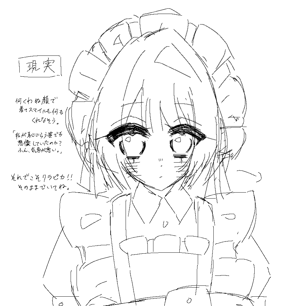 ri_n237's tweet photo. 続きというかなんというか。 https://t.co/pGatPCkc6h