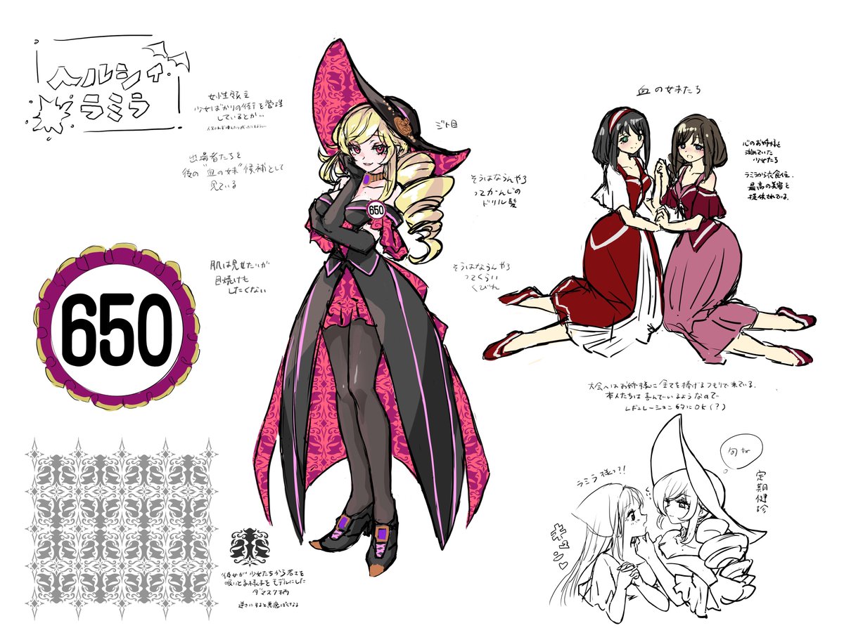 desyoune_san tweet picture