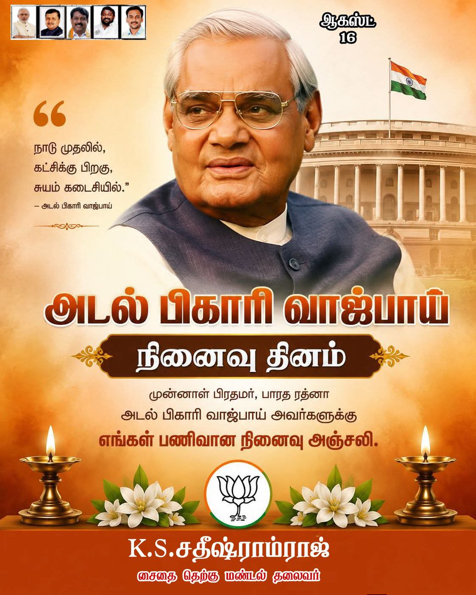 SathishRBJP's tweet photo. https://t.co/V94dbwpxkm