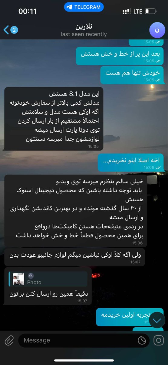 idcish's tweet photo. @Whoredubabylon منم ازش دوربین خریدم،خیلی طول کشید برسه و همین چرت و پرتارو به منم تحویل داد، تهش رسید اماااا🤣یه چیز دیگه بود کلن اینم جوابشون بود،منم از یه شاپ دیگه که پرسیدم گفت شانس  اوردی فرستاده همینو بچسب این کلن خیلیا ازش شاکین https://t.co/gFY3Fyrafy