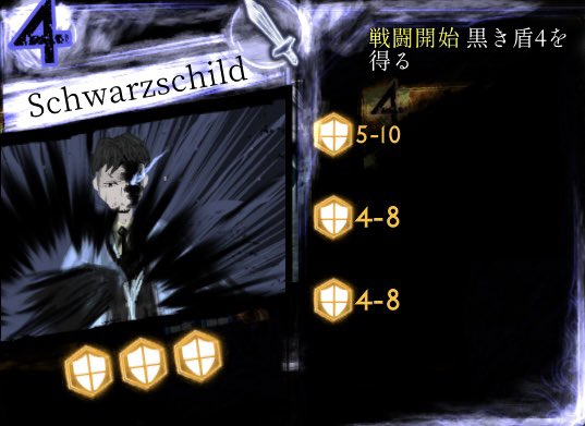 Chikuwa777xxx's tweet photo. 『E.G.Oウォルター』
あの男がE.G.Oを発現して帰ってきました。
彼のページは『黒き盾』と呼ばれる専用バフの数値分だけ攻撃によって受けるダメージを75%軽減しますが、このバフは防御ダイスでマッチ勝利する度に数値が1上昇する優れモノ。
非常に高い耐久性を備えているので、タンク運用に最適です！ https://t.co/fMZF7KCwj9