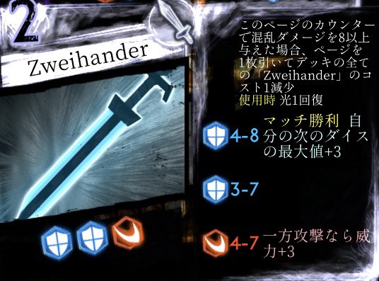 Chikuwa777xxx's tweet photo. 『E.G.Oウォルター』
あの男がE.G.Oを発現して帰ってきました。
彼のページは『黒き盾』と呼ばれる専用バフの数値分だけ攻撃によって受けるダメージを75%軽減しますが、このバフは防御ダイスでマッチ勝利する度に数値が1上昇する優れモノ。
非常に高い耐久性を備えているので、タンク運用に最適です！ https://t.co/fMZF7KCwj9