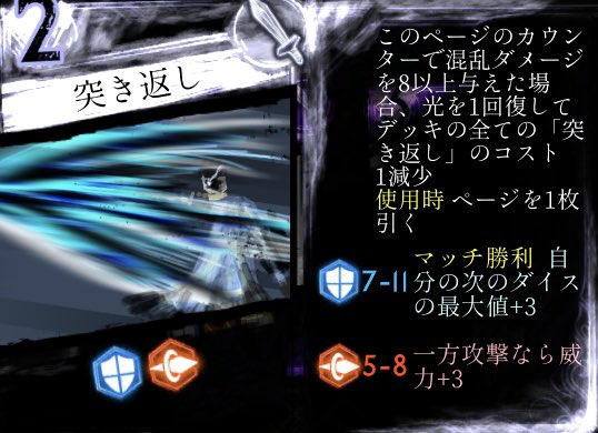 Chikuwa777xxx's tweet photo. 『E.G.Oウォルター』
あの男がE.G.Oを発現して帰ってきました。
彼のページは『黒き盾』と呼ばれる専用バフの数値分だけ攻撃によって受けるダメージを75%軽減しますが、このバフは防御ダイスでマッチ勝利する度に数値が1上昇する優れモノ。
非常に高い耐久性を備えているので、タンク運用に最適です！ https://t.co/fMZF7KCwj9