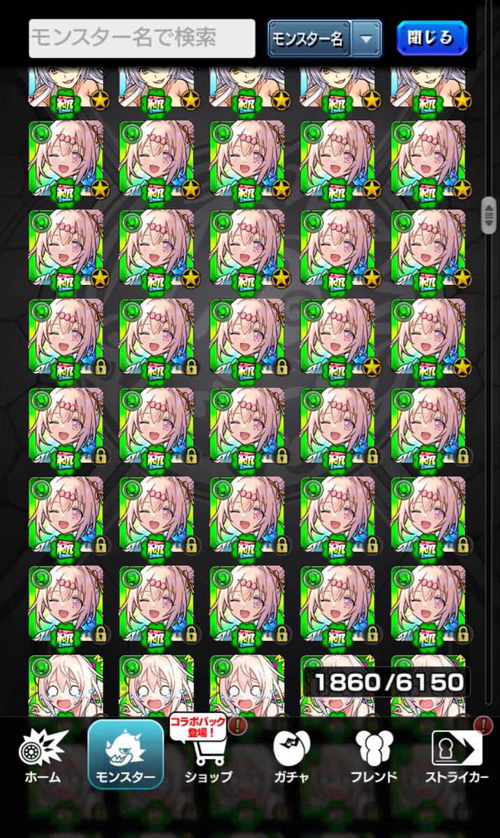 Ramisan__'s tweet photo. チルサマーナ2面できた！！！
 #モンスト
 #モンスト好きと繋がりたい https://t.co/SGJEZPWT5m