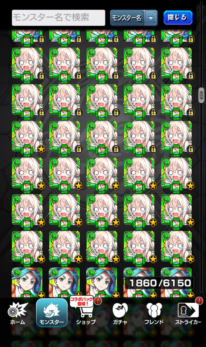 Ramisan__'s tweet photo. チルサマーナ2面できた！！！
 #モンスト
 #モンスト好きと繋がりたい https://t.co/SGJEZPWT5m