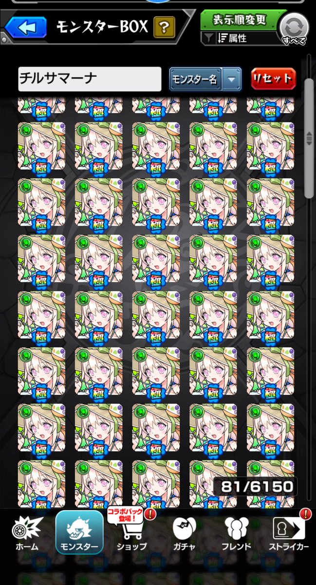 Ramisan__'s tweet photo. チルサマーナ2面できた！！！
 #モンスト
 #モンスト好きと繋がりたい https://t.co/SGJEZPWT5m