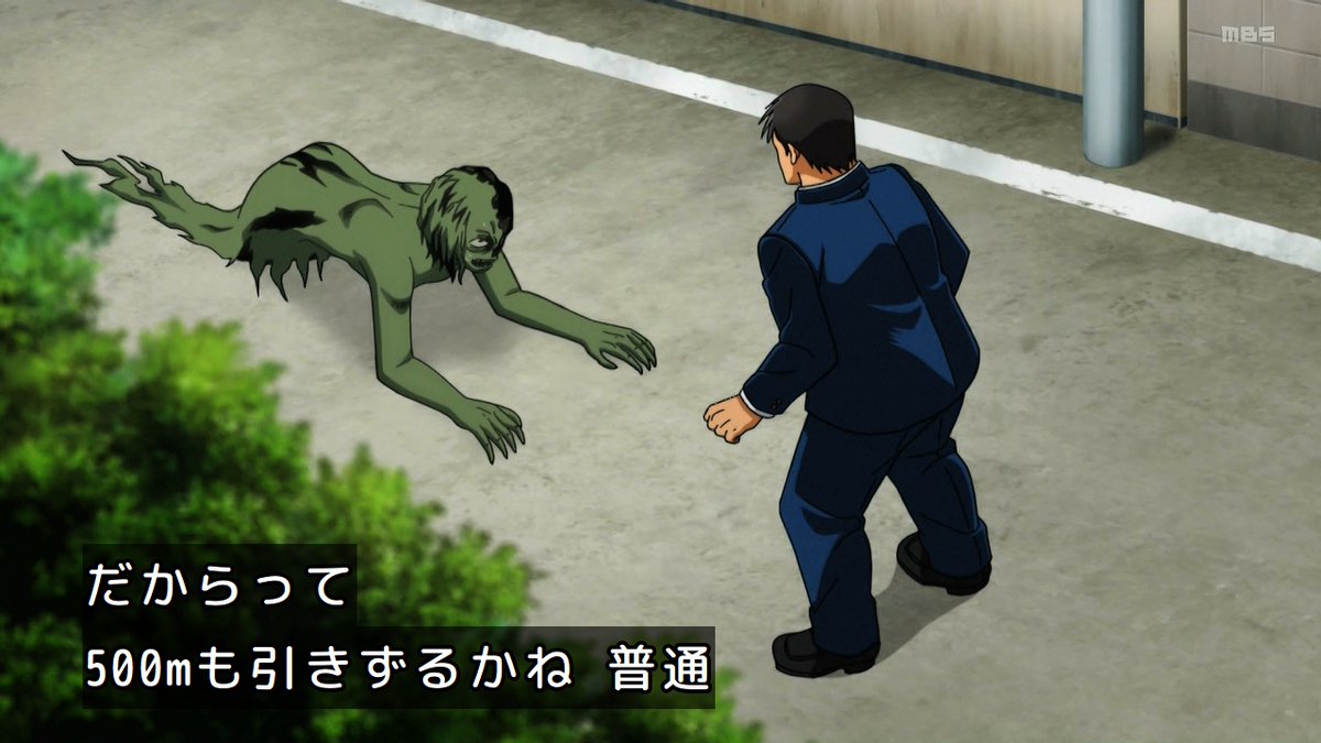 レッツゴー怪奇組 第7話 ツイート画像 1