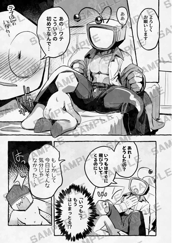 Roleme6453's tweet photo. 🟩🎲本文サンプル16📺

アノン様のマンガとカラーイラストのサンプルです。(2/2) https://t.co/saLR4Ll5YY