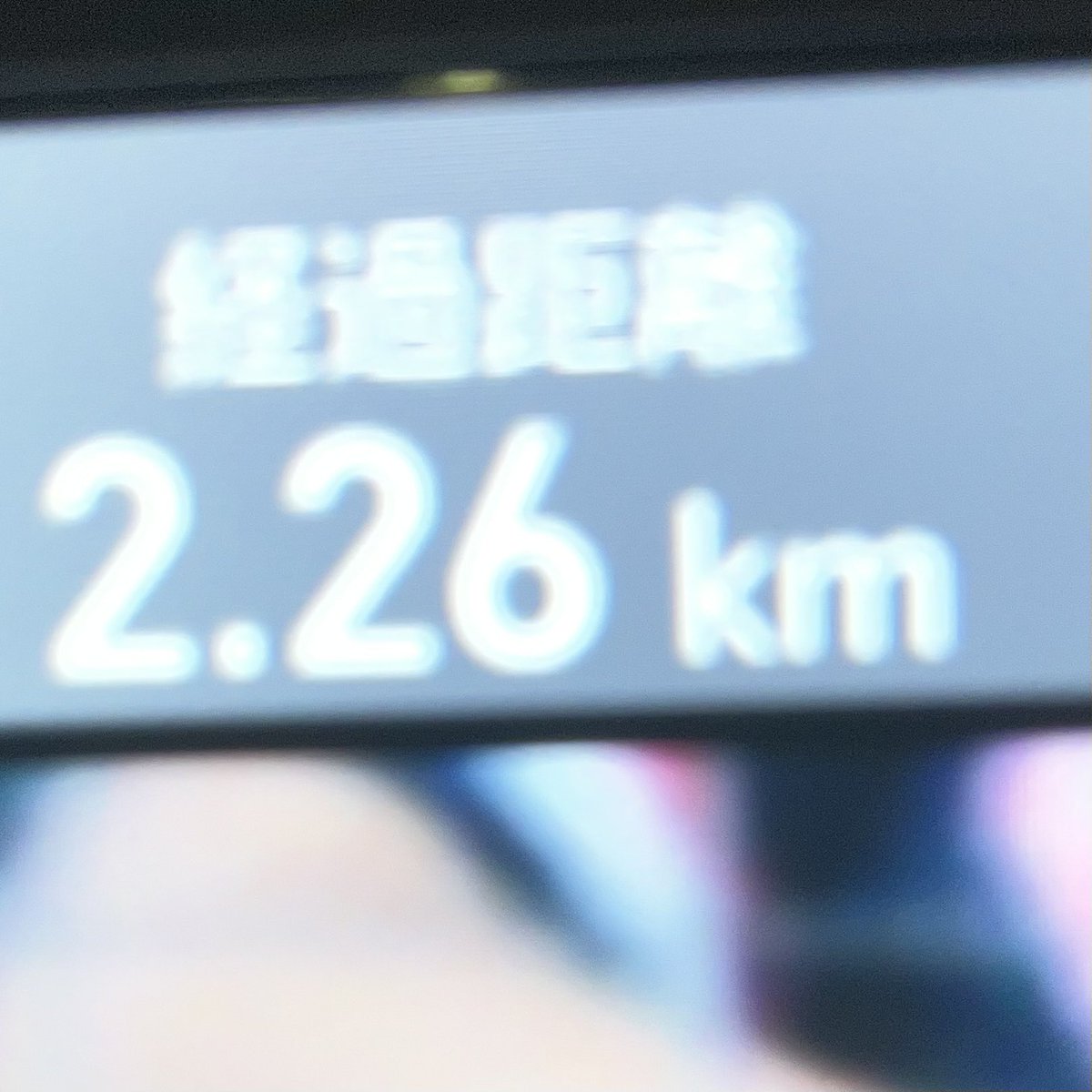 Fm520's tweet photo. 🚵‍♂️おしまい帰る。 https://t.co/mzrT5jb5b0