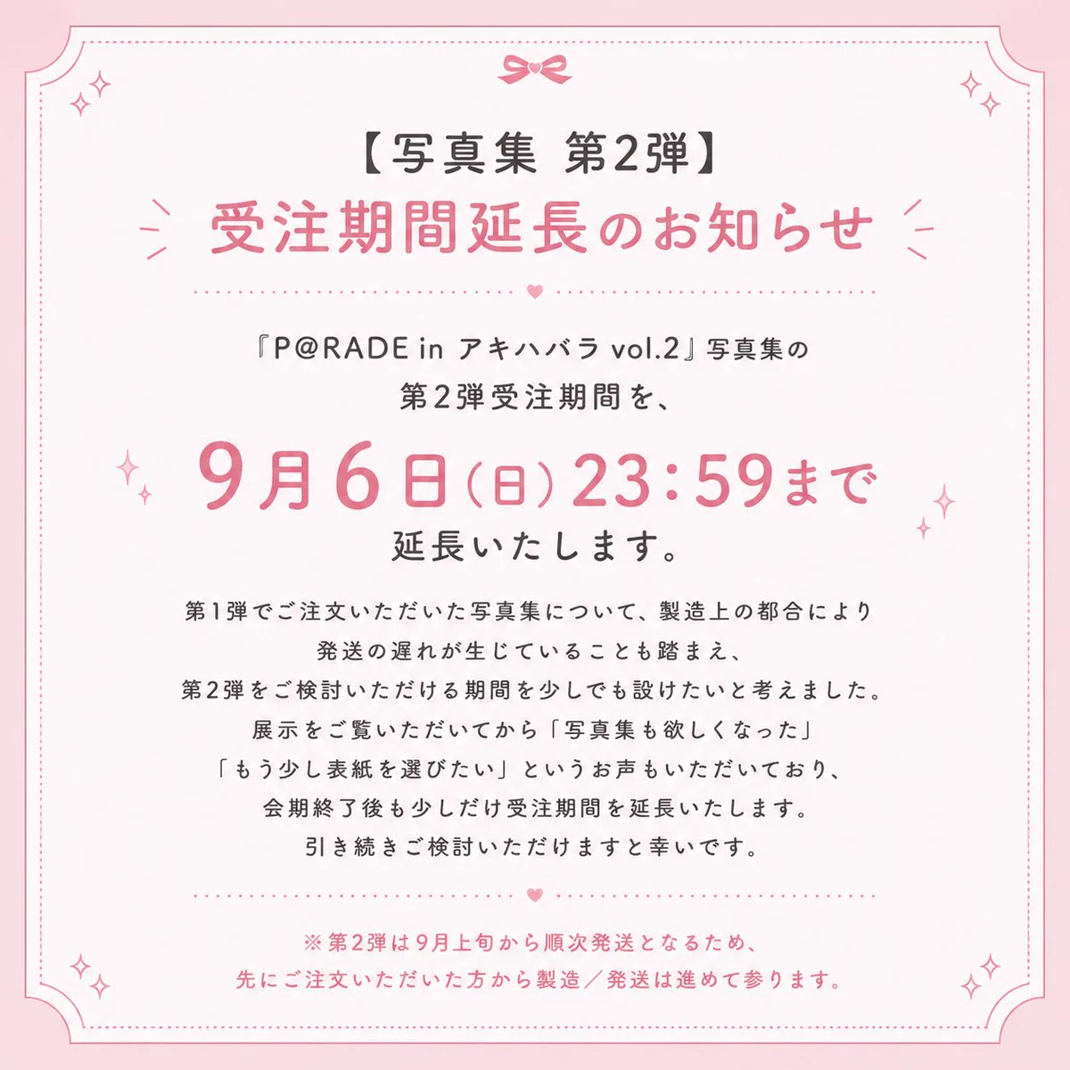 Reposts by るんるん (@maid_runrun) / X