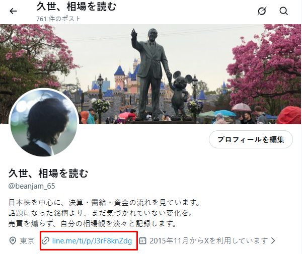 beanjam_65's tweet photo. さらに詳しい株情報は、画像内のリンクにまとめています。
掲載内容の一部はこちらです。

・相場の流れ
・資金の流れ
・テーマ分析
・企業価値分析
・テクニカル分析
・リスク管理

確認でき次第、順次ご案内いたします。
少しでも皆さまの投資判断のお役に立てれば幸いです。 https://t.co/zJiFrYoKJx