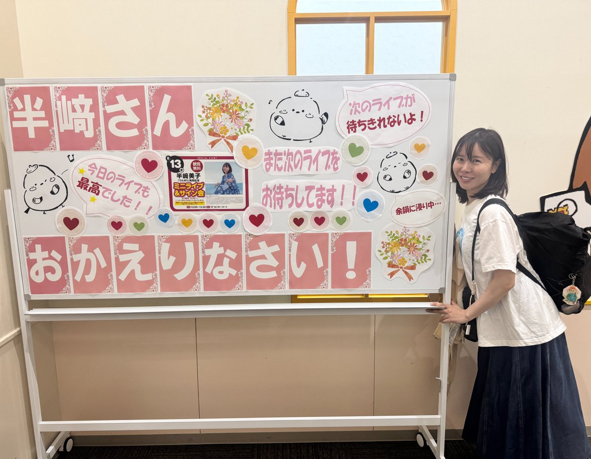 hanzakiyoshiko's tweet photo. イオンモール旭川西「うた弁5」発売記念ミニライブ&サイン会、ご来場いただいた皆さま本当にありがとうございました！お客さまのぬくもり、歓声、拍手、スタッフの皆さまのおもてなし。私にとって帰省そのものでした。ただいま！
サイン会での対話で泣き、笑った3時間半。待っていてくれて、迎えてくれて、あなたの思いを聞かせてくれてありがとう。共に生きる喜びをひしひしと。