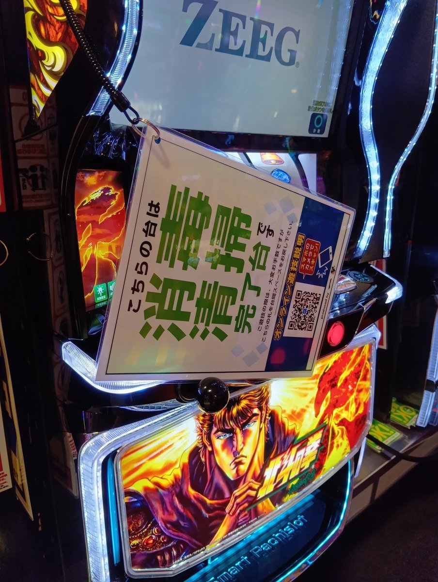 MGM198769633347's tweet photo. 豊丸さん・・・好きでした🎰
マル金店長です😎

👑ランプマスターは名機👑
🔱デラマイッターは迷機🔱

最後まで
読んで下さいねぇ～

‼️ところでぇ

‼️みなさんっ

‼️冗談でしょ＝＝＝

‼️お願いしますよぉ

‼️アームに魂込めて下さいっ🌈

‼️まだ時間ありますからねっ

‼️冗談抜きでっ

‼️頼みますからぁ＝＝＝

当店の安心
・・・清掃済の台には

消毒清掃済プレート配置